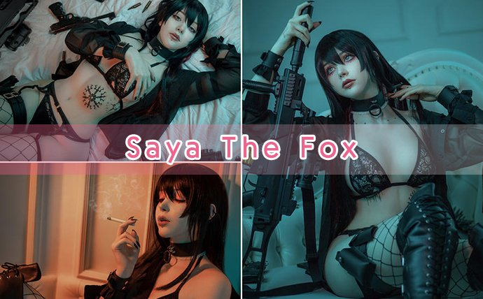 SayaTheFox：cos水准与外貌俱佳的德国coser-cos图咖